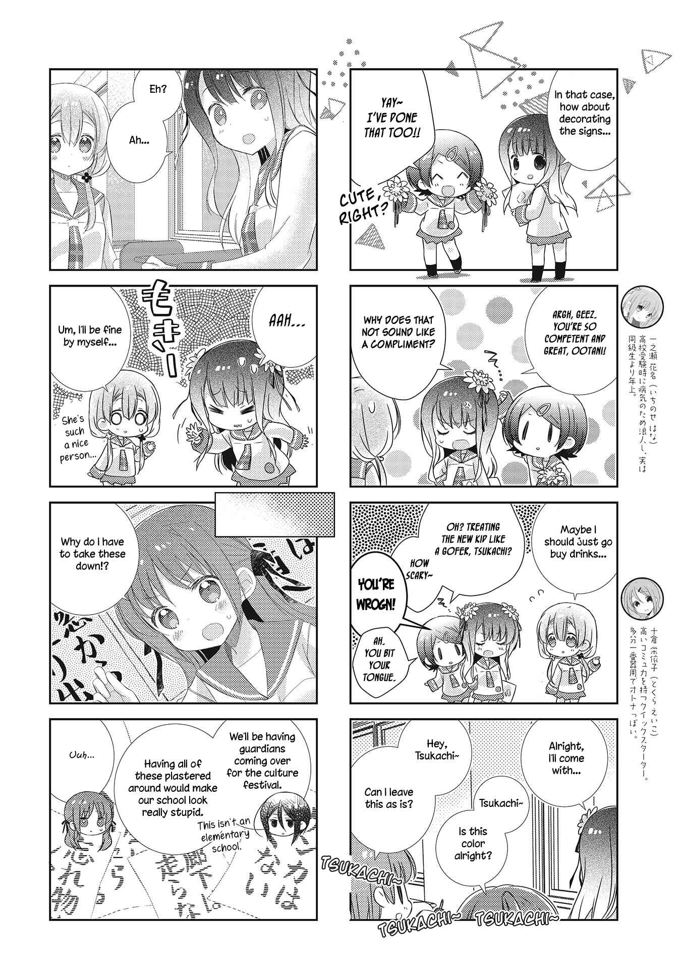 Page 5 Chapter 99 Slow Start