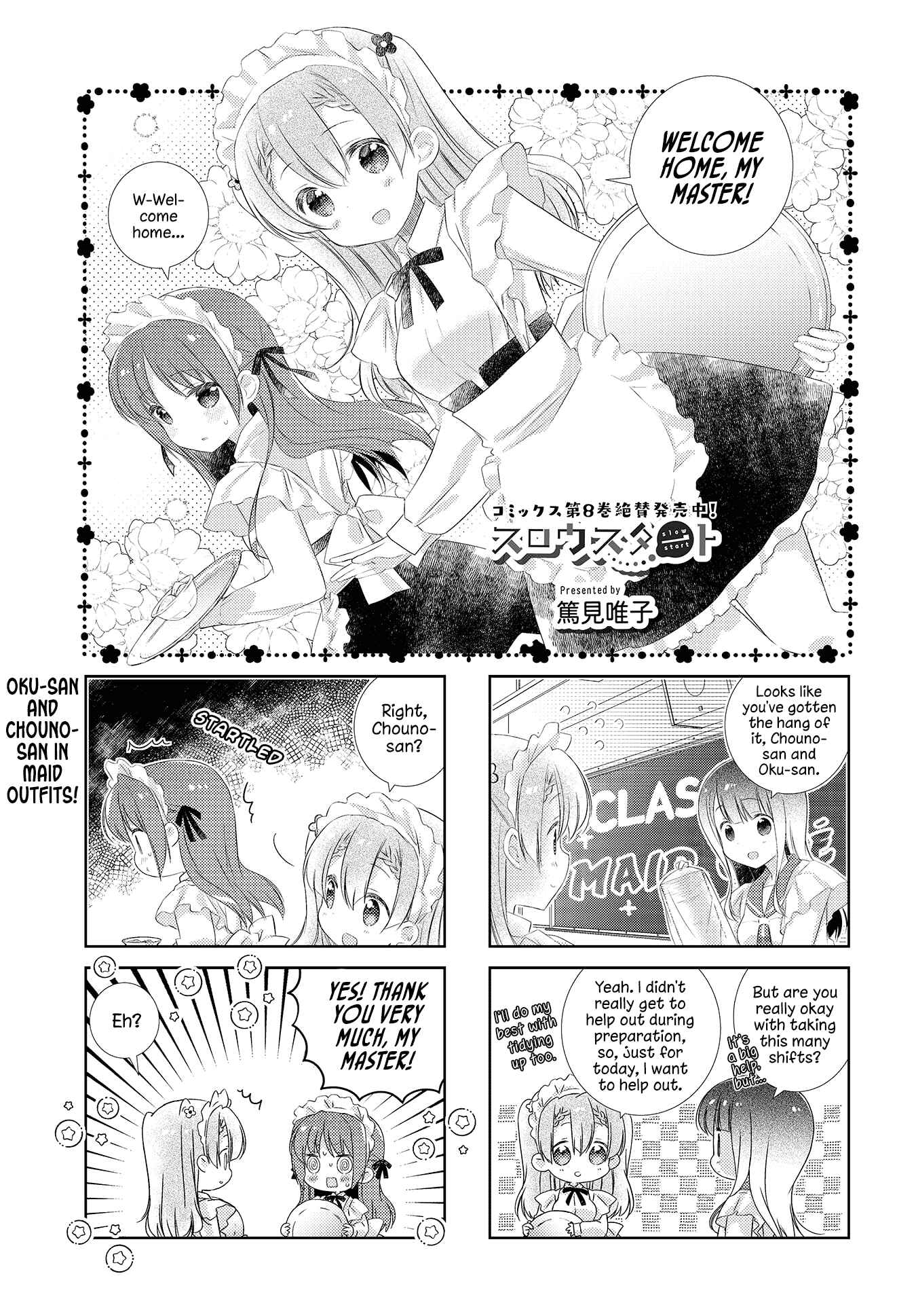 Page 1 Chapter 107 Slow Start