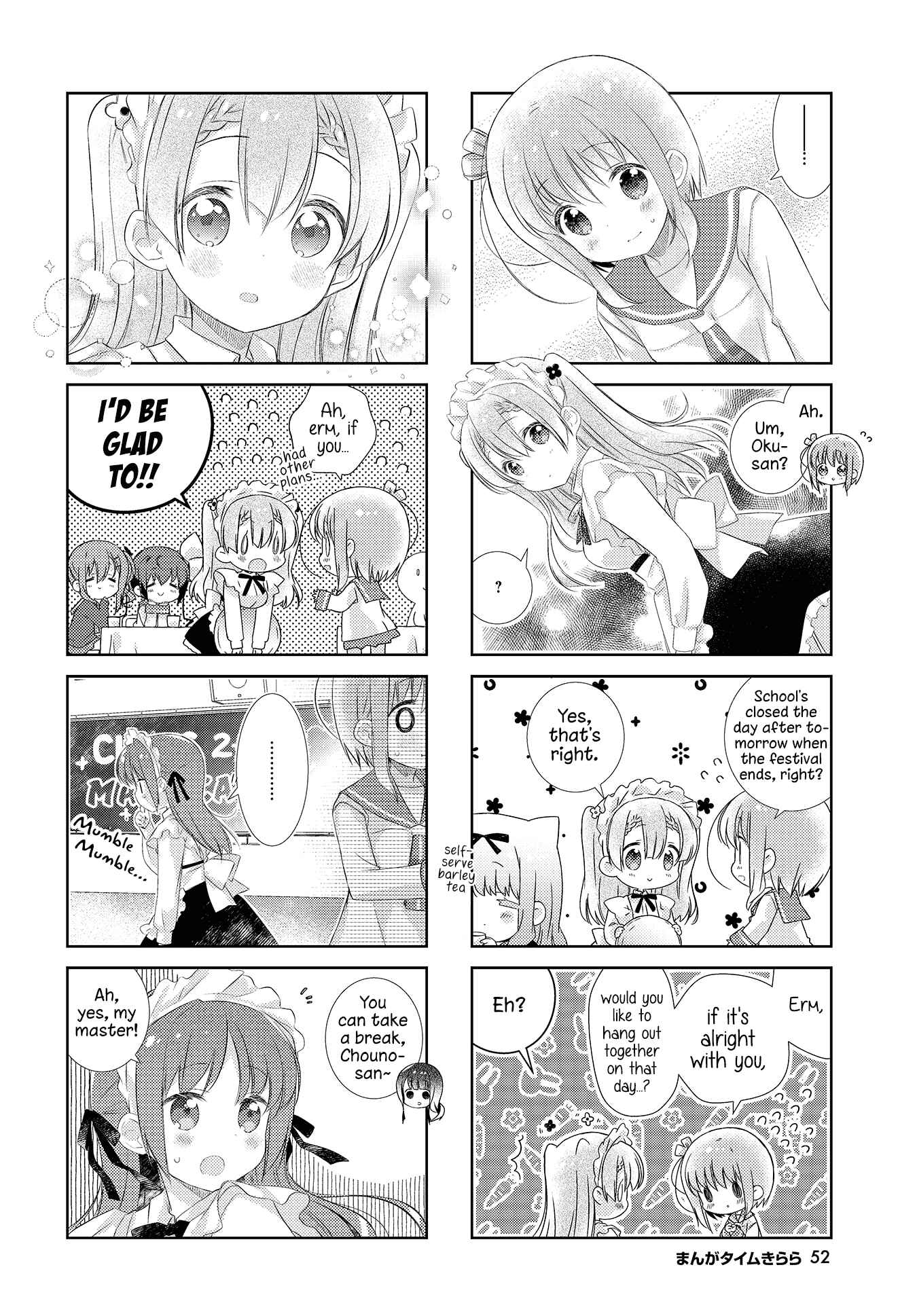 Page 6 Chapter 107 Slow Start