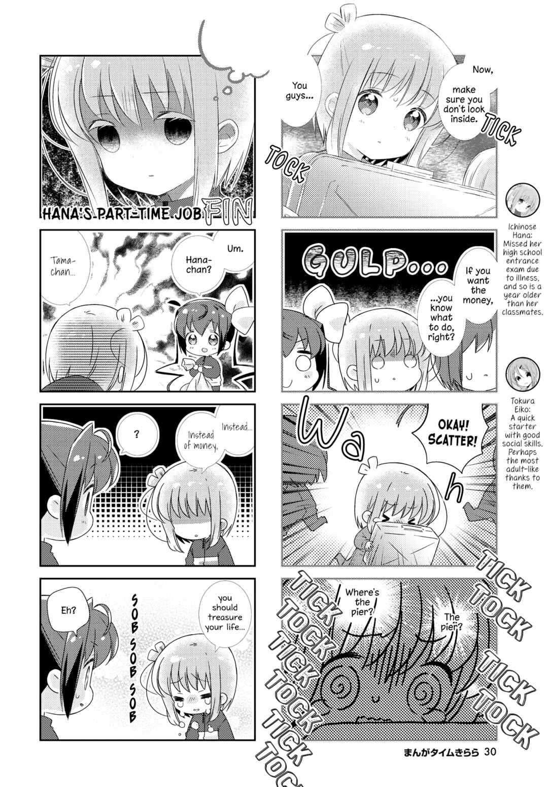 Page 2 Chapter 134 Slow Start