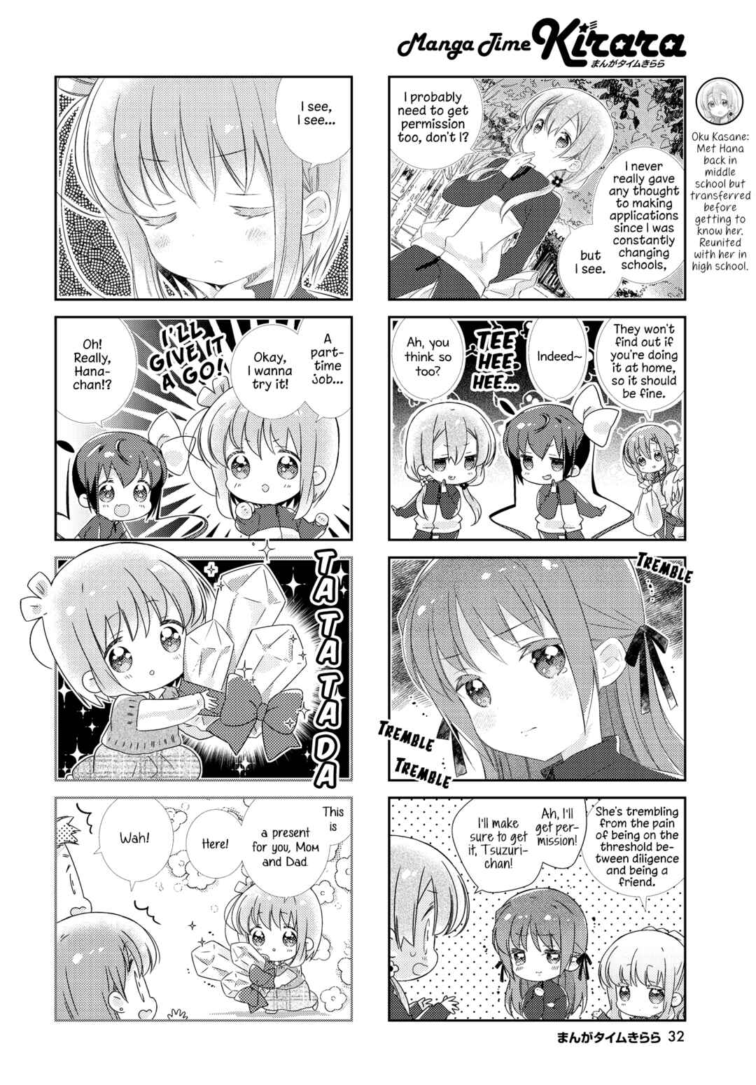 Page 4 Chapter 134 Slow Start