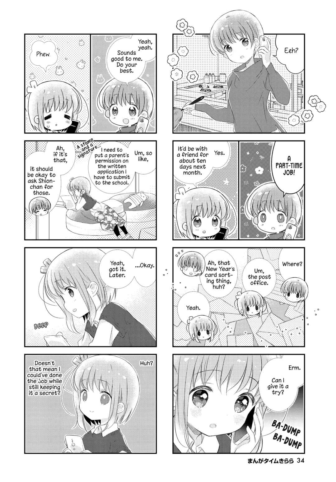 Page 6 Chapter 134 Slow Start