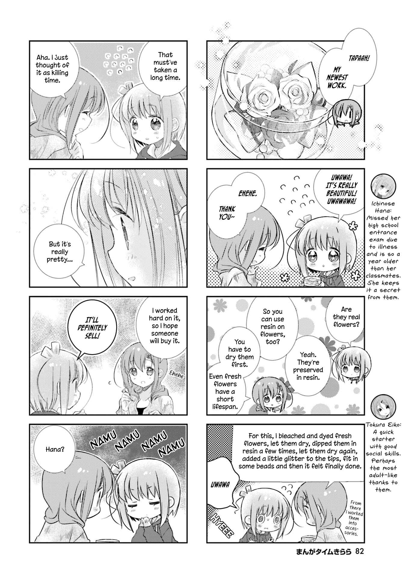 Page 2 Chapter 82 Slow Start