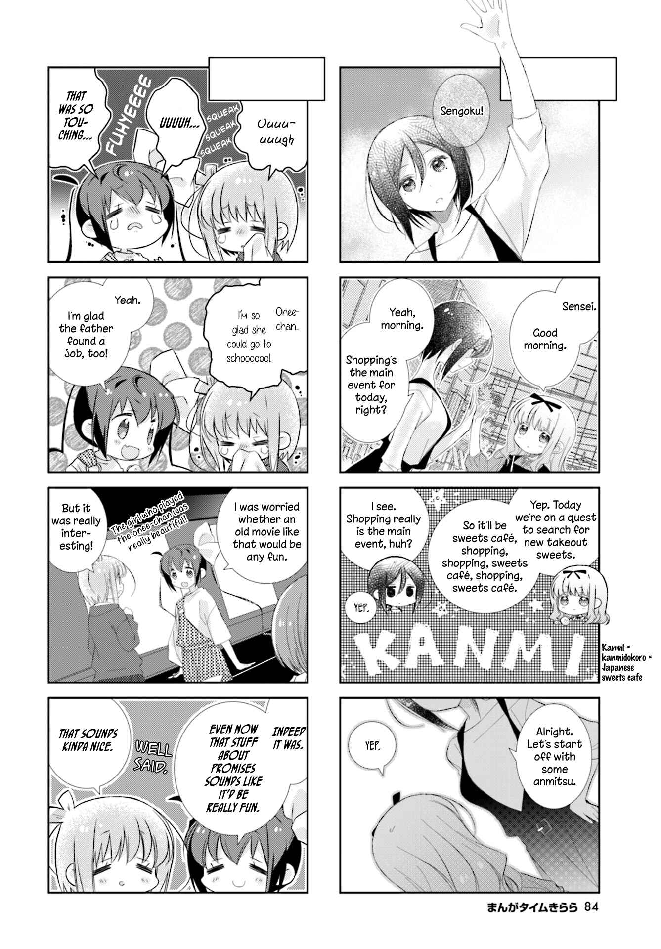 Page 4 Chapter 82 Slow Start