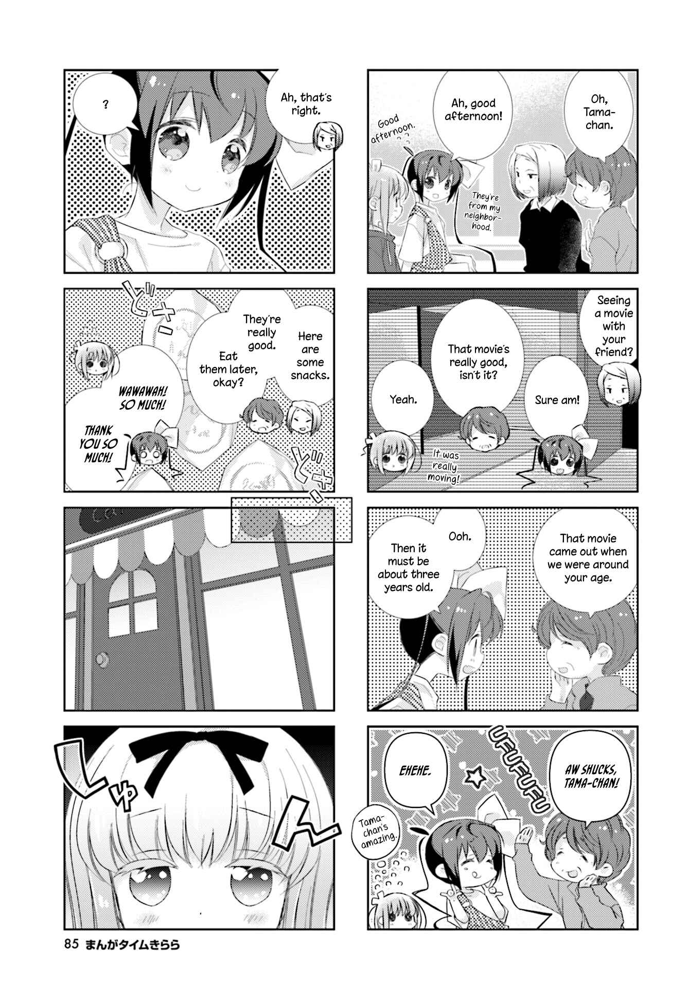 Page 5 Chapter 82 Slow Start