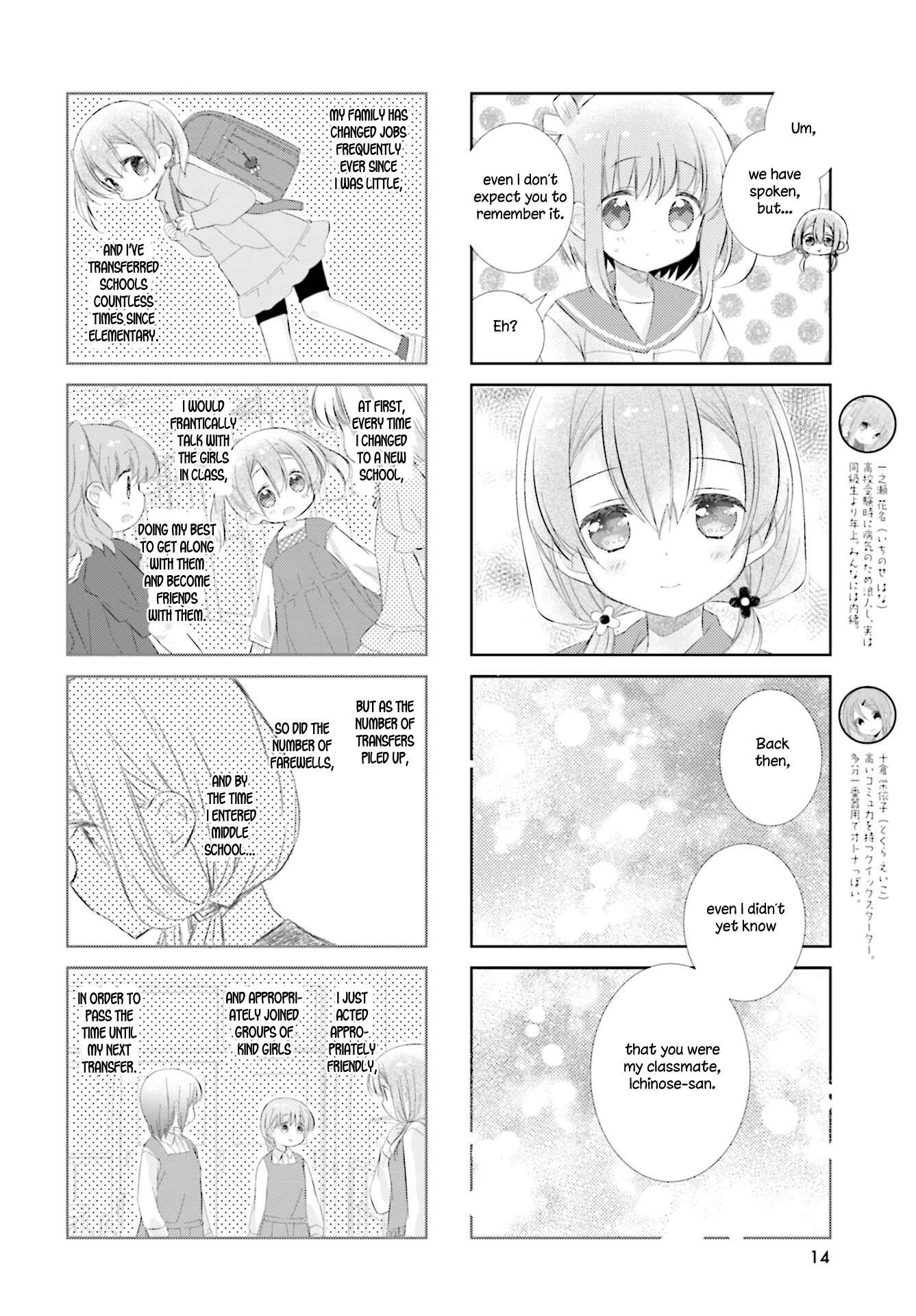 Page 2 Chapter 94 Slow Start