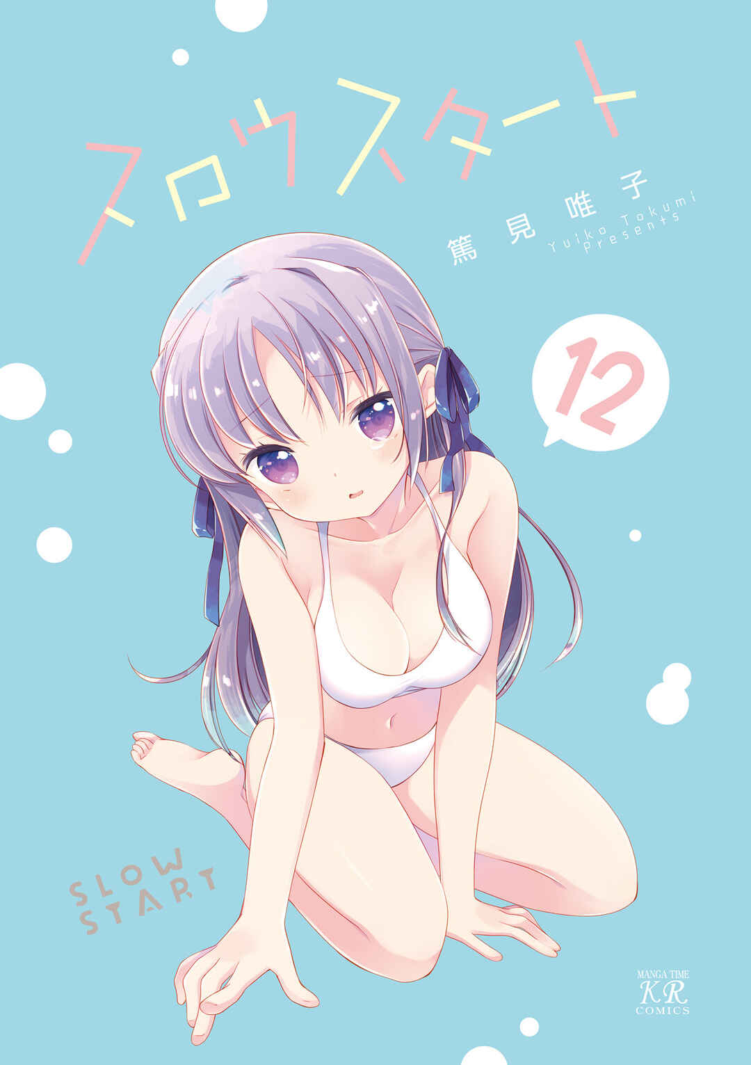 Page 2 Chapter 142.5 Slow Start