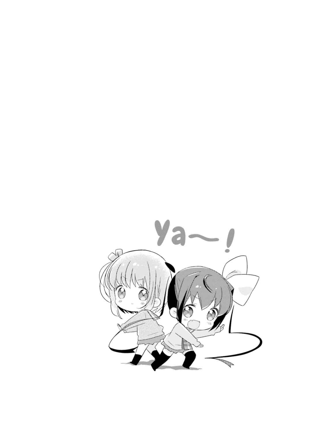 Page 9 Chapter 142.5 Slow Start