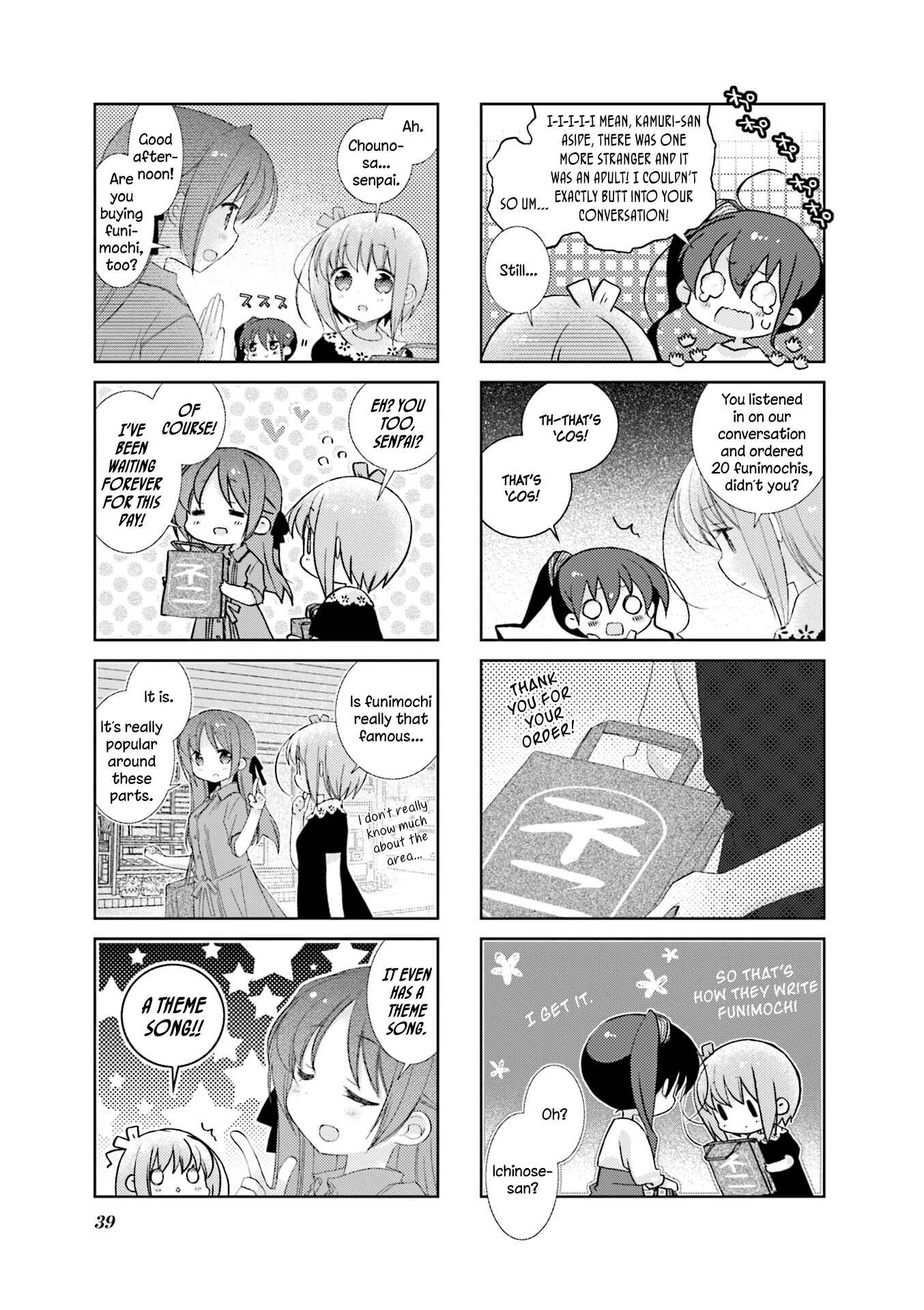 Page 5 Chapter 65 Slow Start