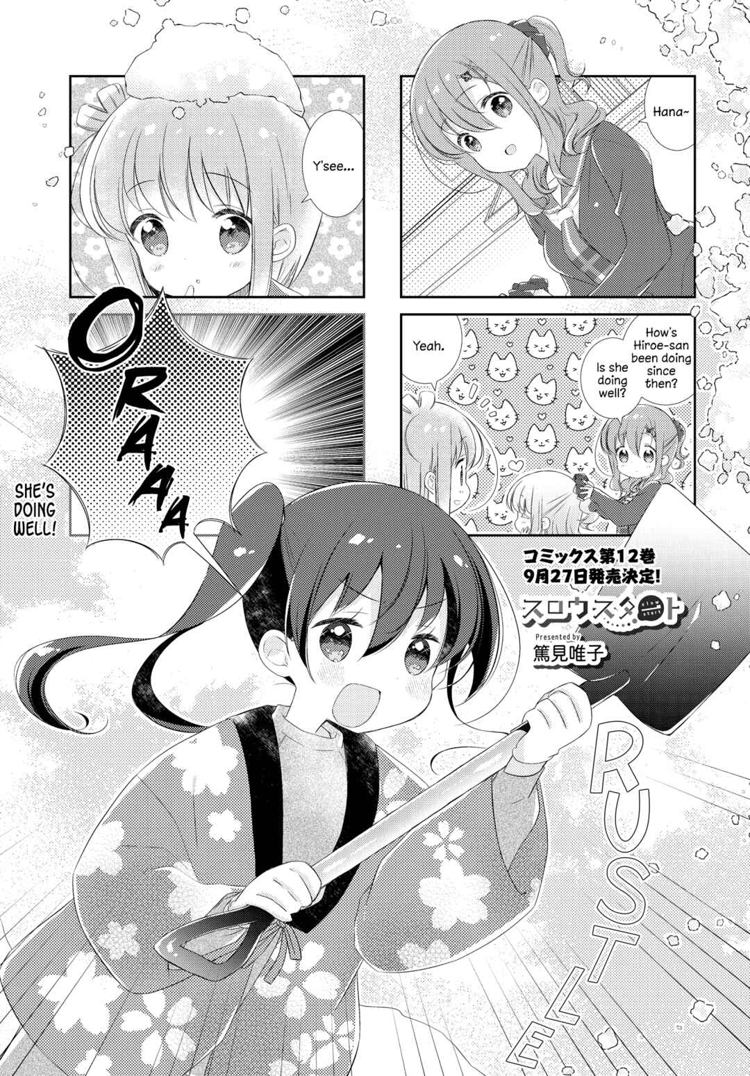 Page 1 Chapter 144 Slow Start