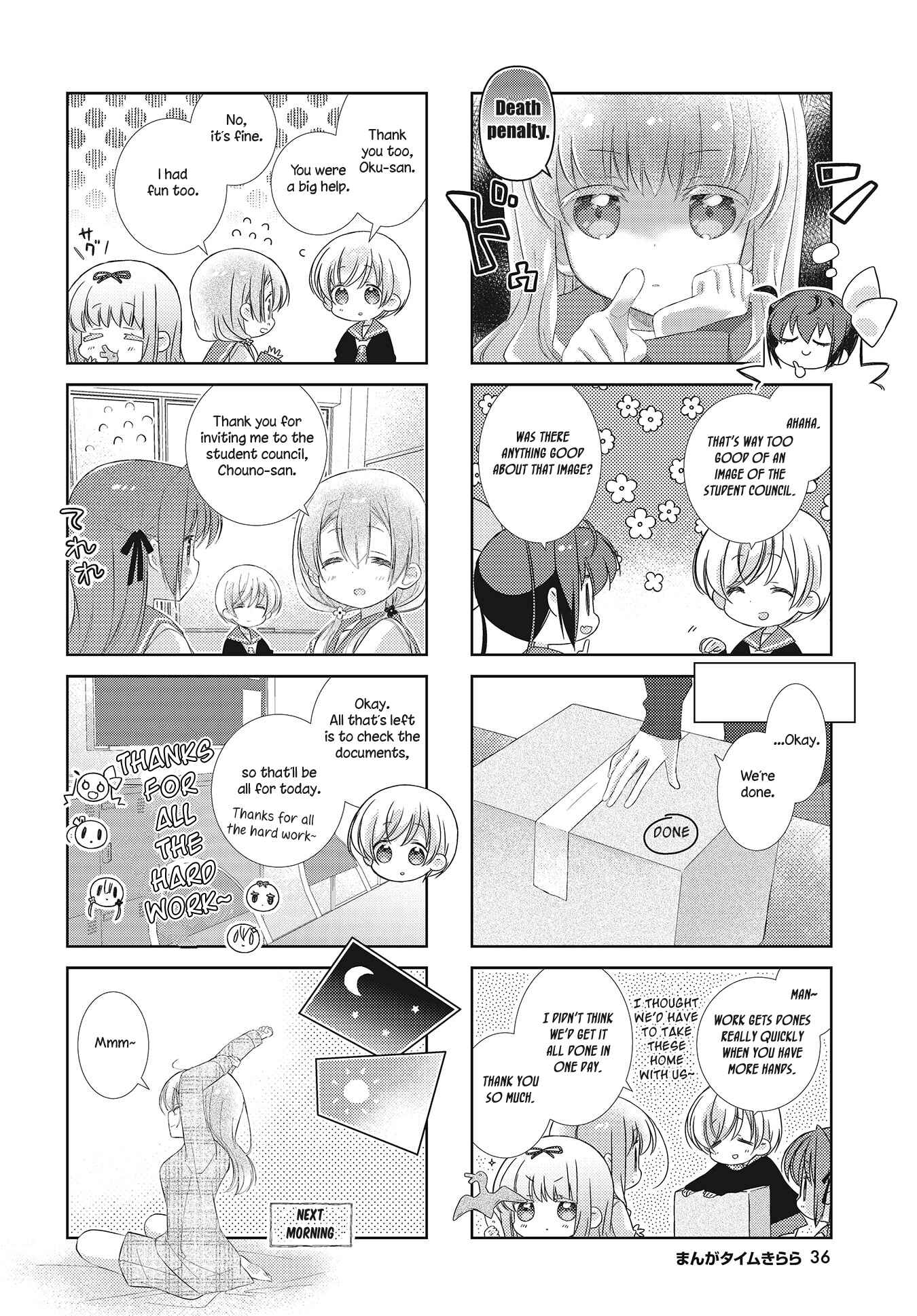 Page 8 Chapter 100 Slow Start