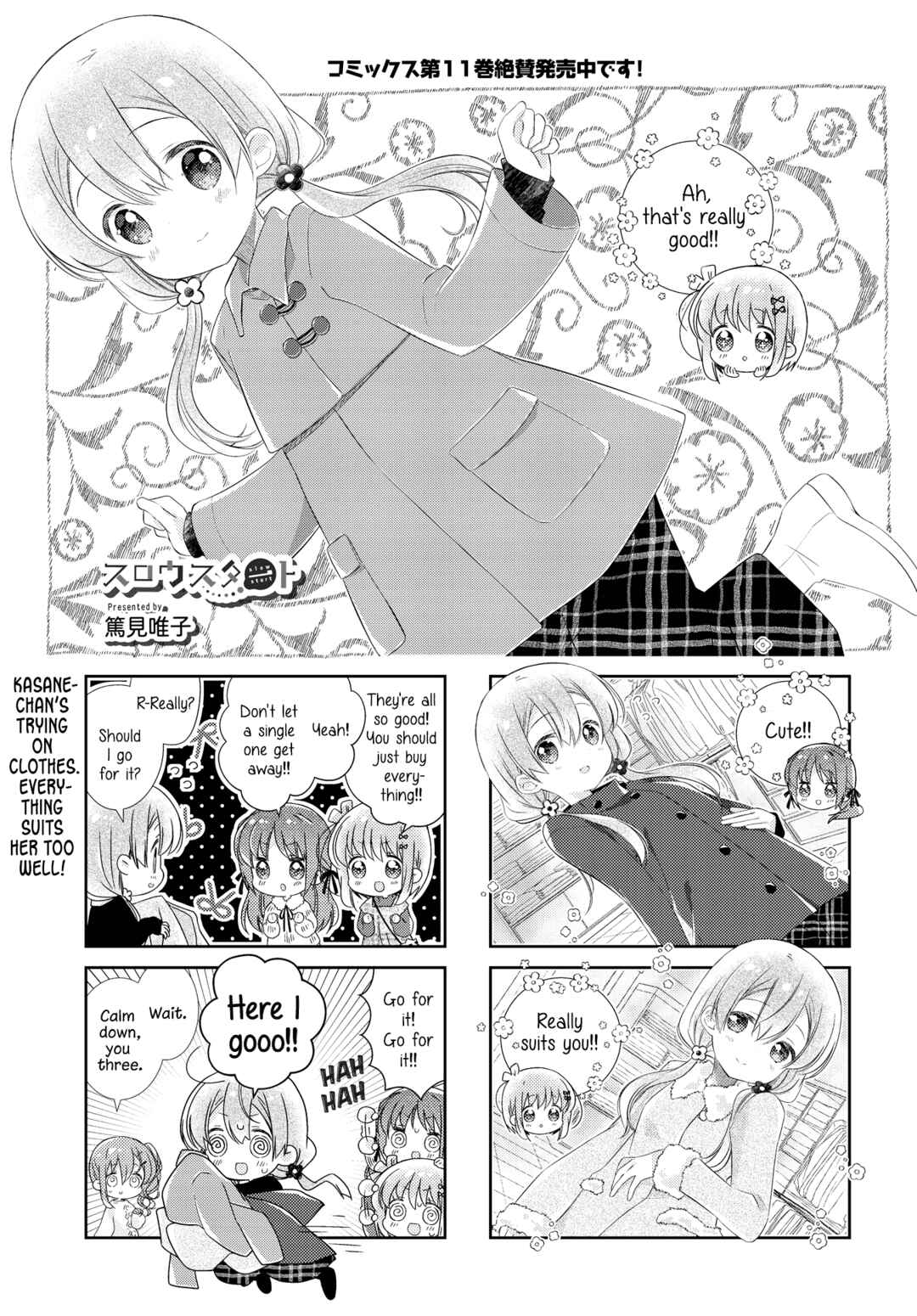 Page 1 Chapter 139 Slow Start