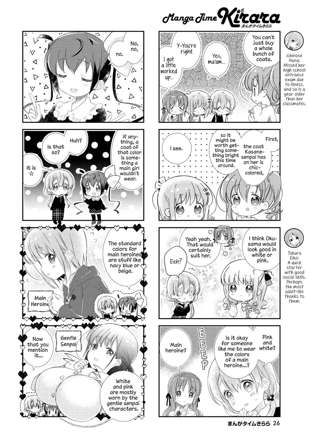 Page 2 Chapter 139 Slow Start