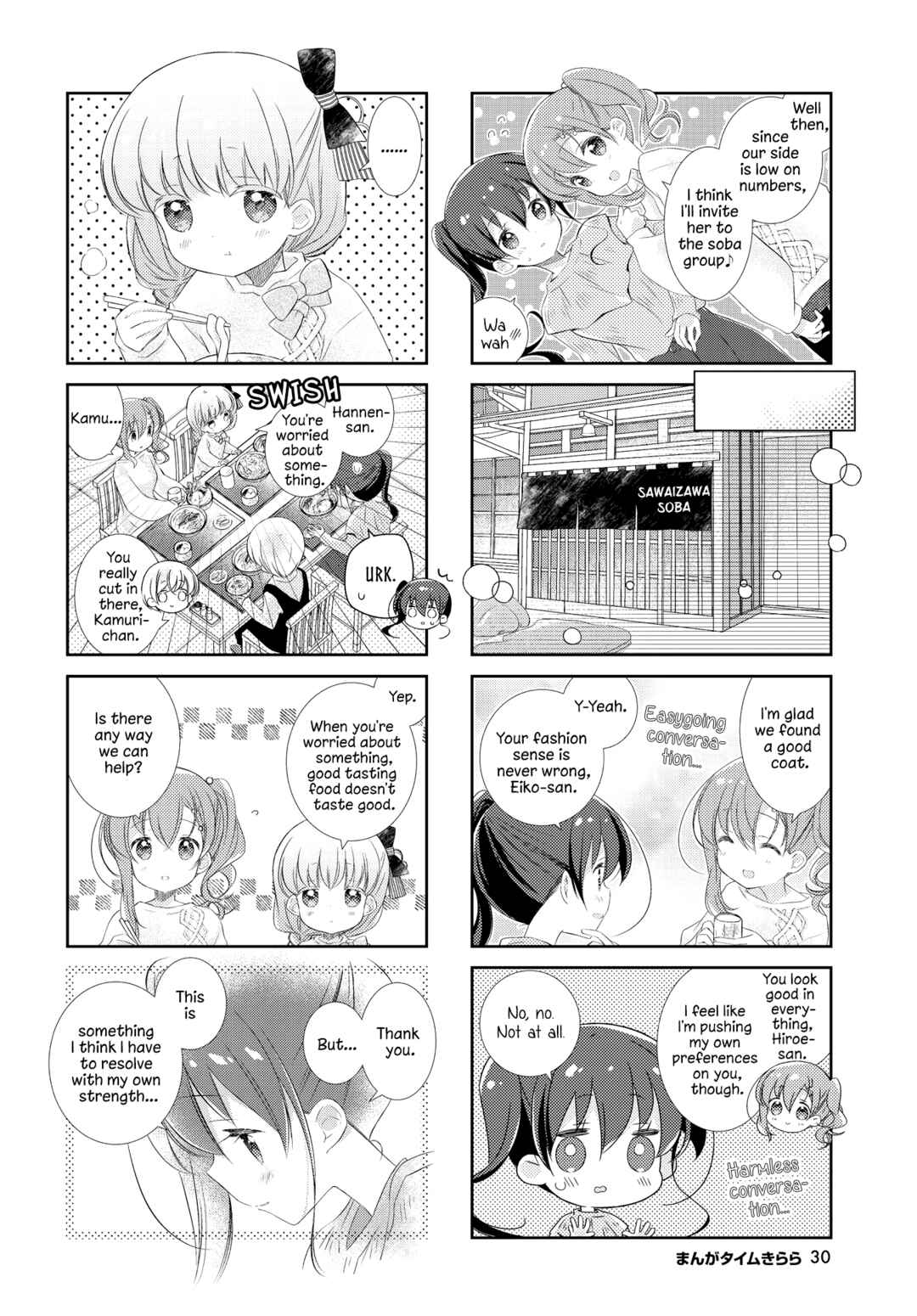 Page 6 Chapter 139 Slow Start
