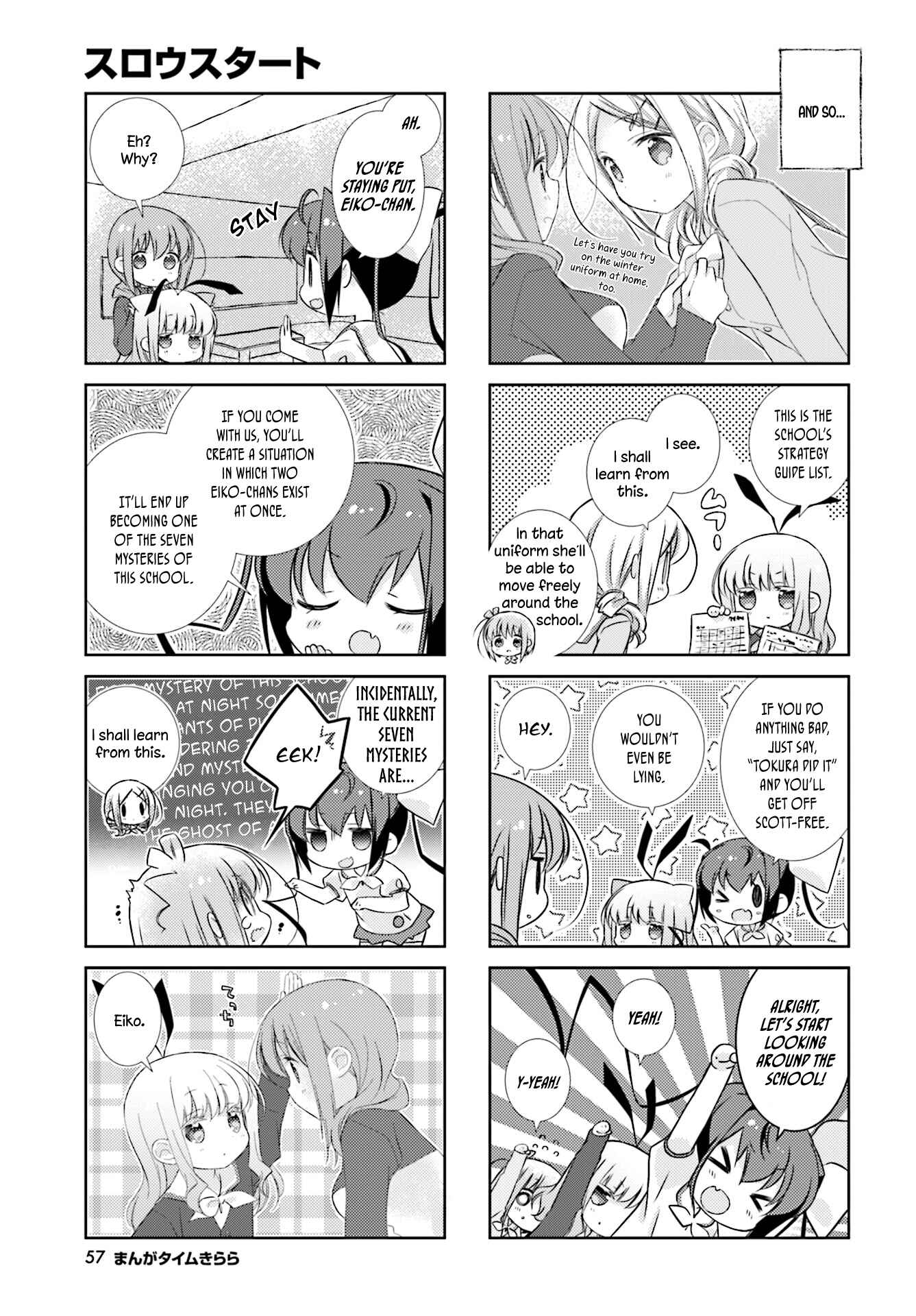 Page 3 Chapter 78 Slow Start