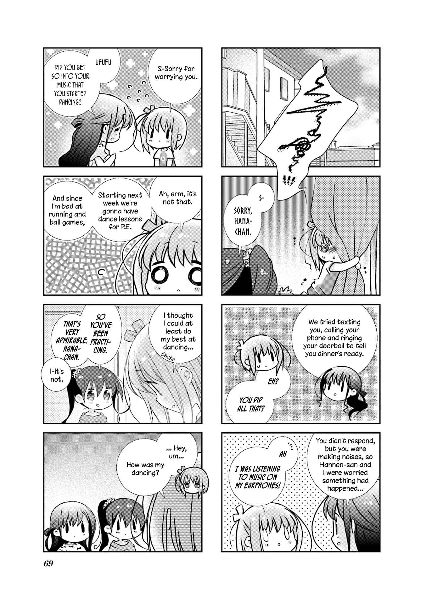Page 3 Chapter 69 Slow Start