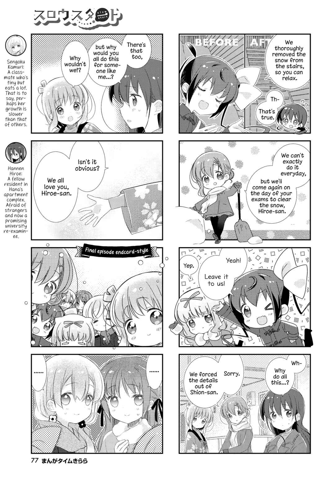 Page 5 Chapter 143 Slow Start