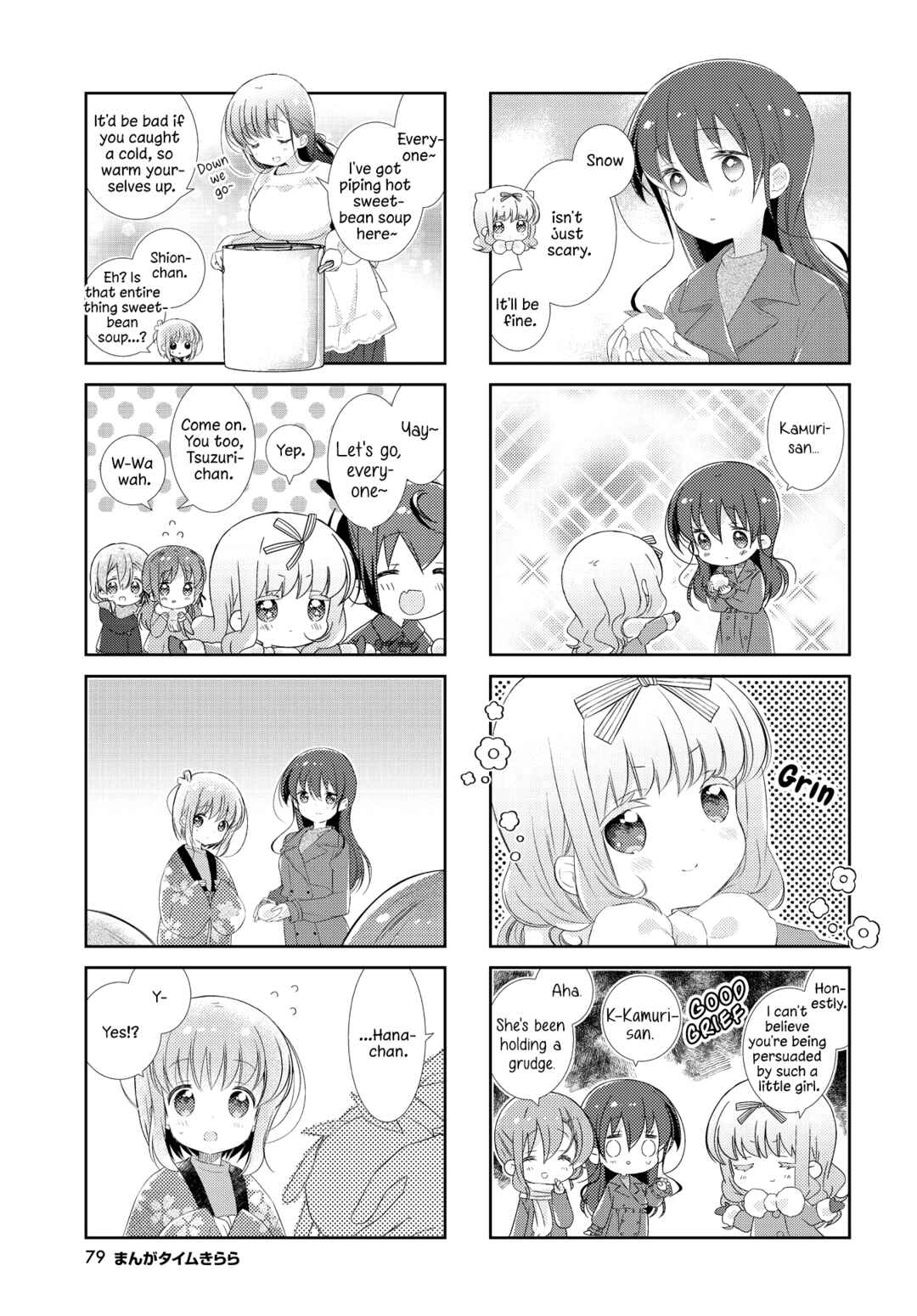 Page 7 Chapter 143 Slow Start