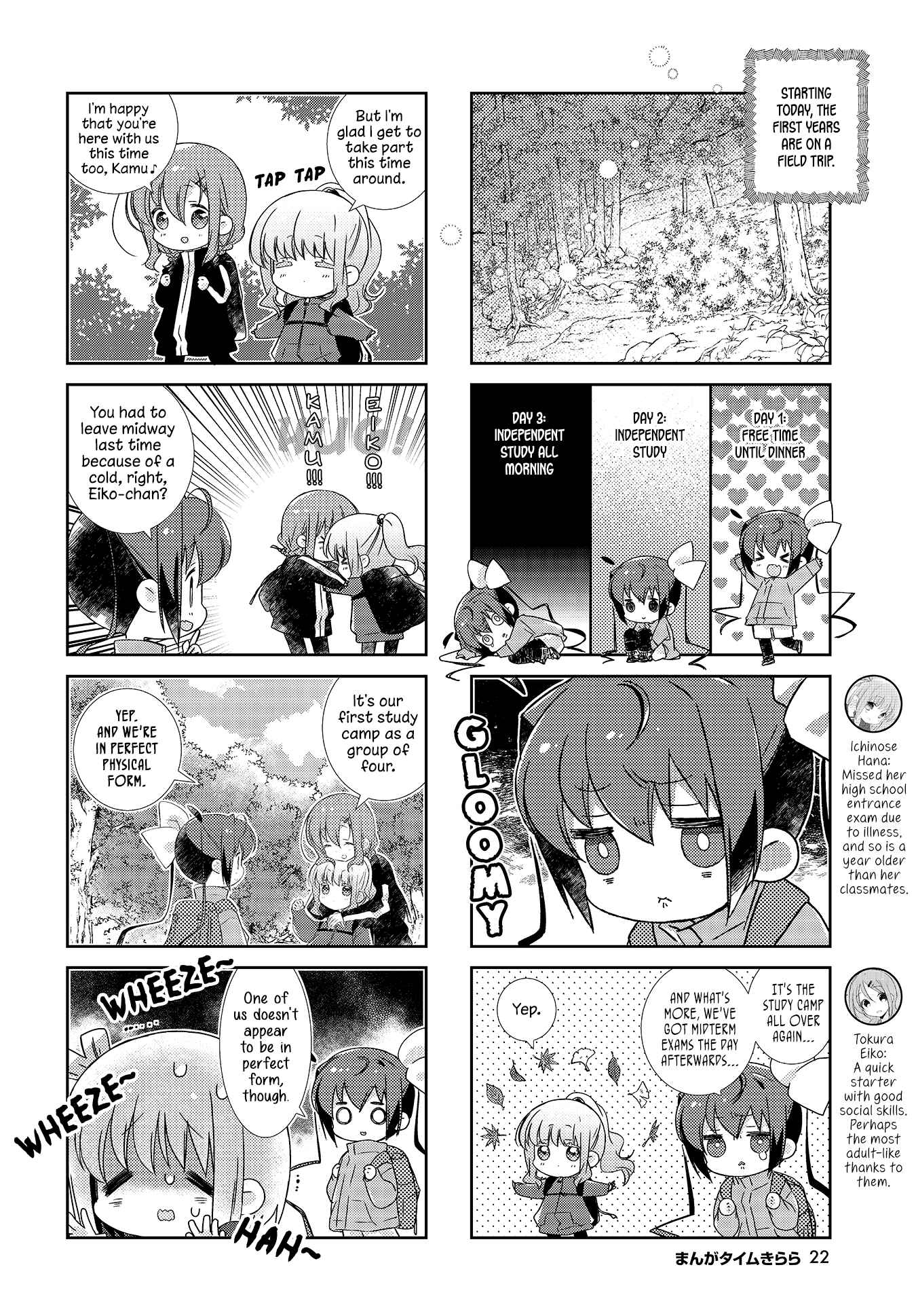 Page 2 Chapter 114 Slow Start