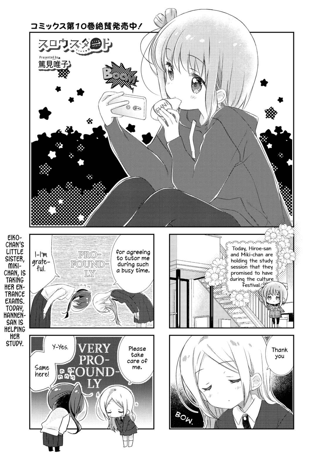 Page 1 Chapter 125 Slow Start