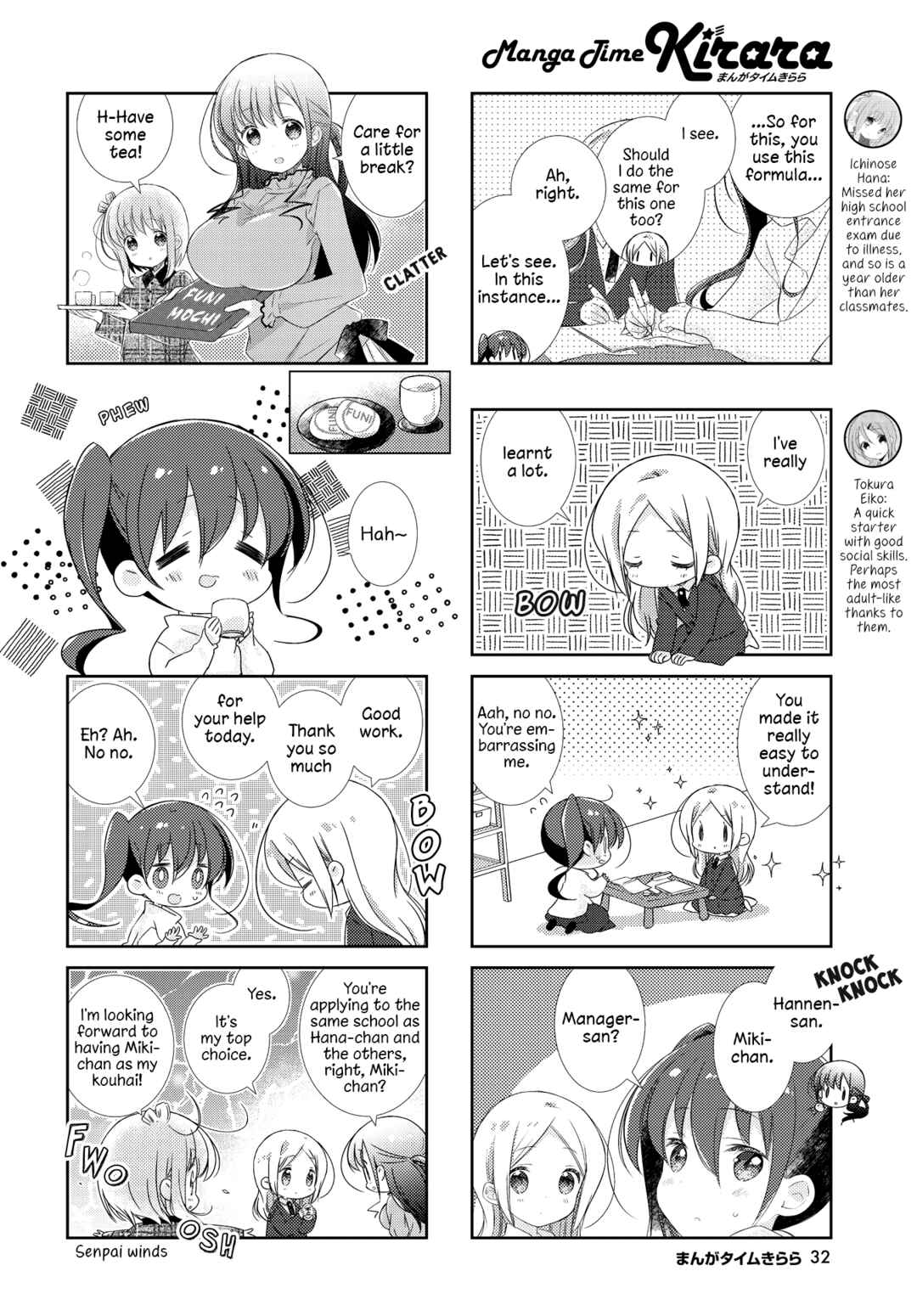 Page 2 Chapter 125 Slow Start