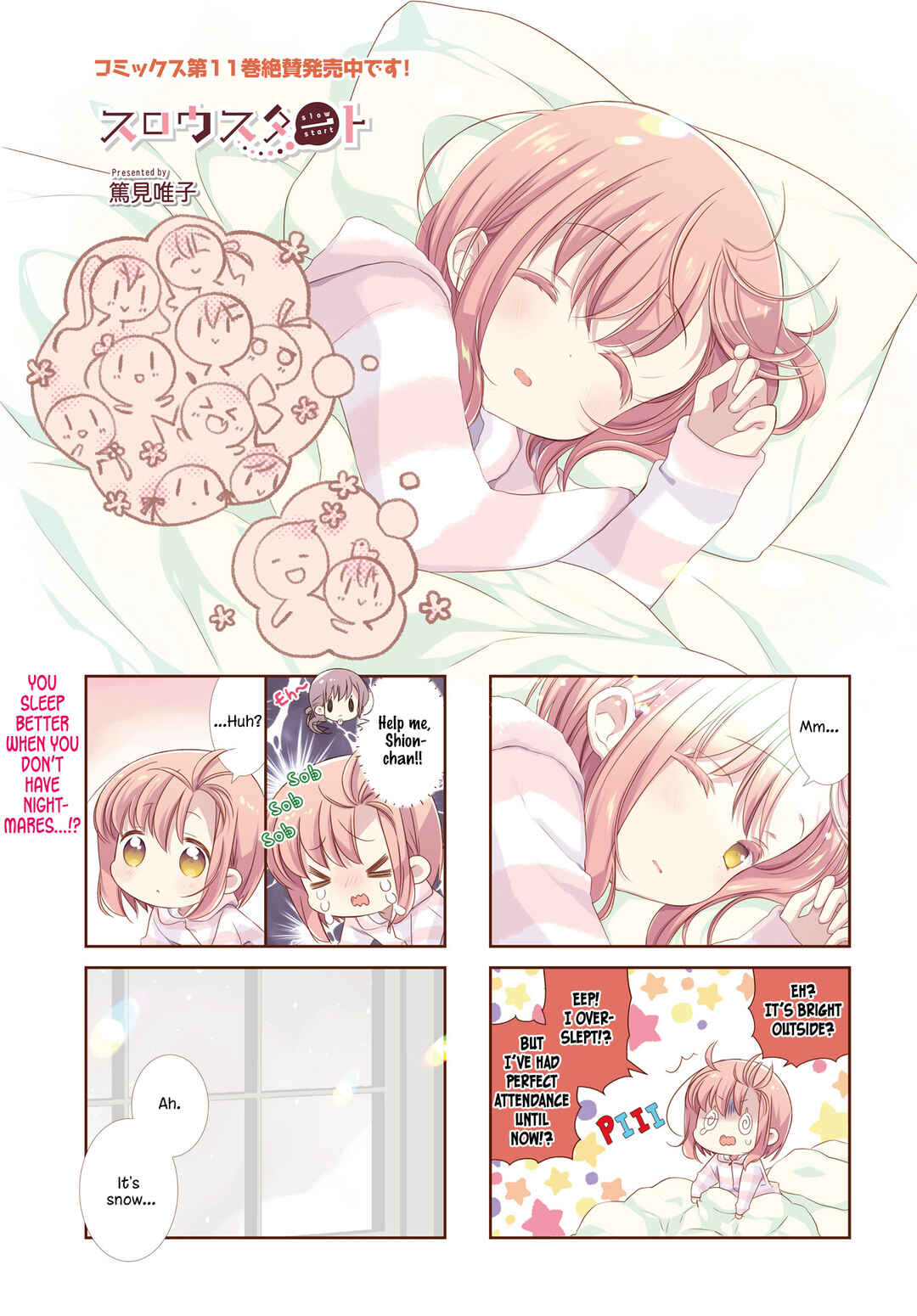 Page 1 Chapter 138 Slow Start