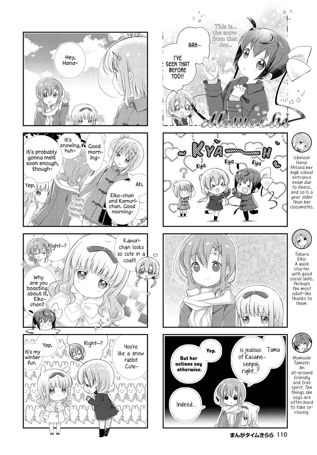 Page 4 Chapter 138 Slow Start
