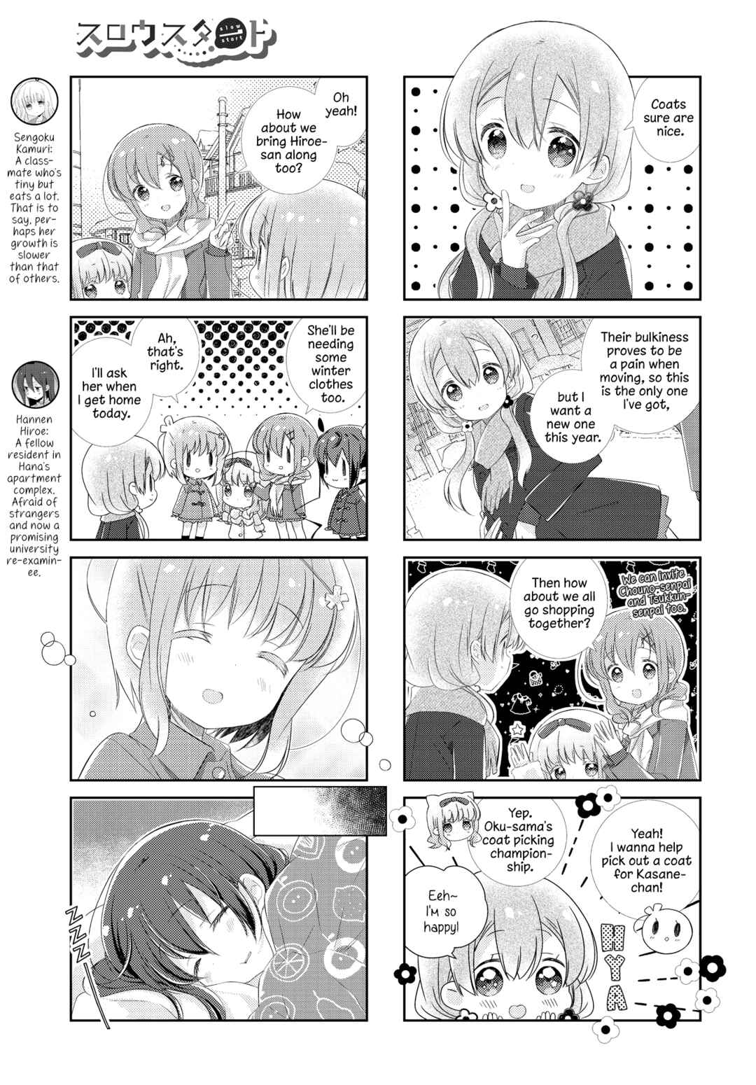 Page 5 Chapter 138 Slow Start