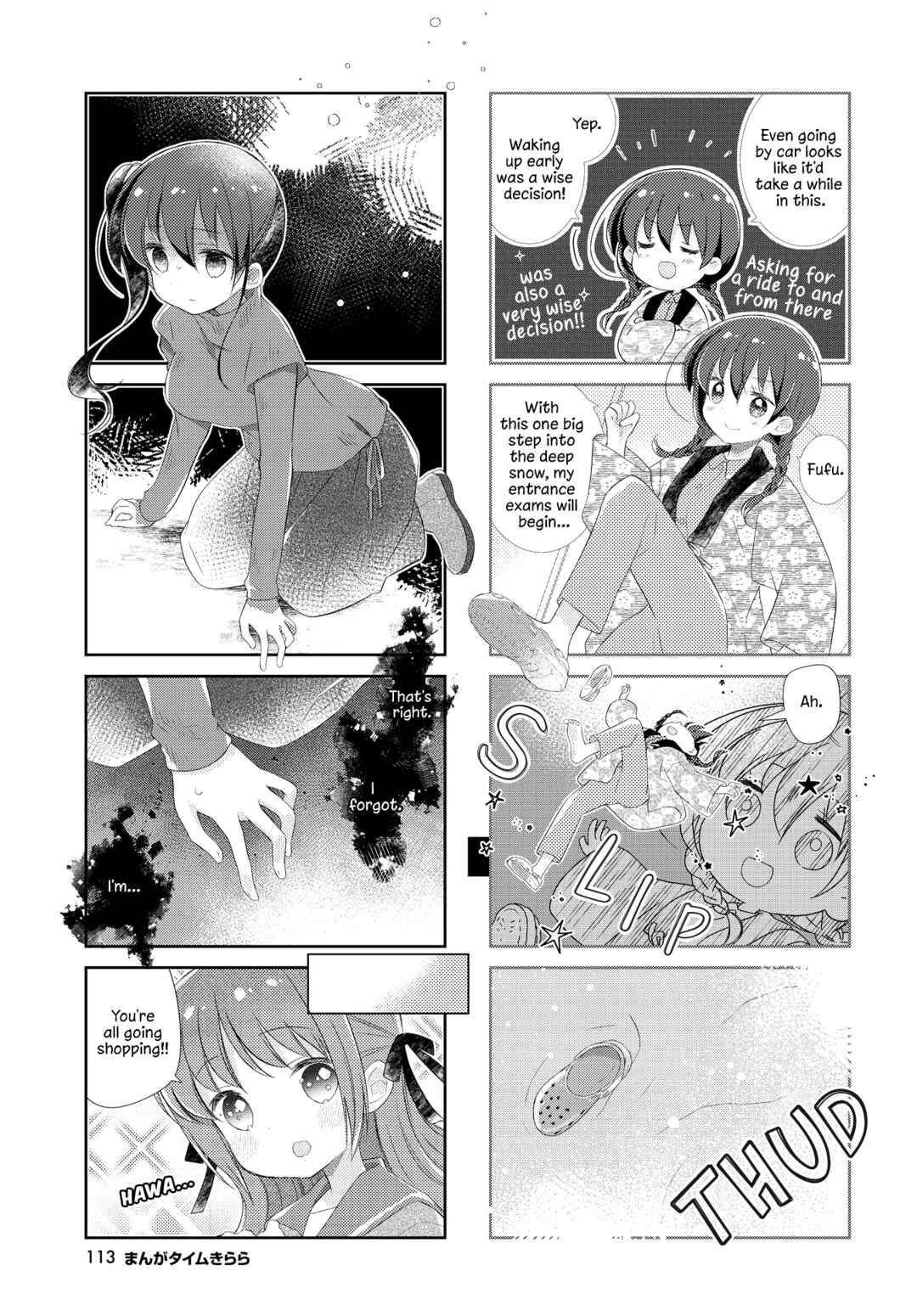 Page 7 Chapter 138 Slow Start
