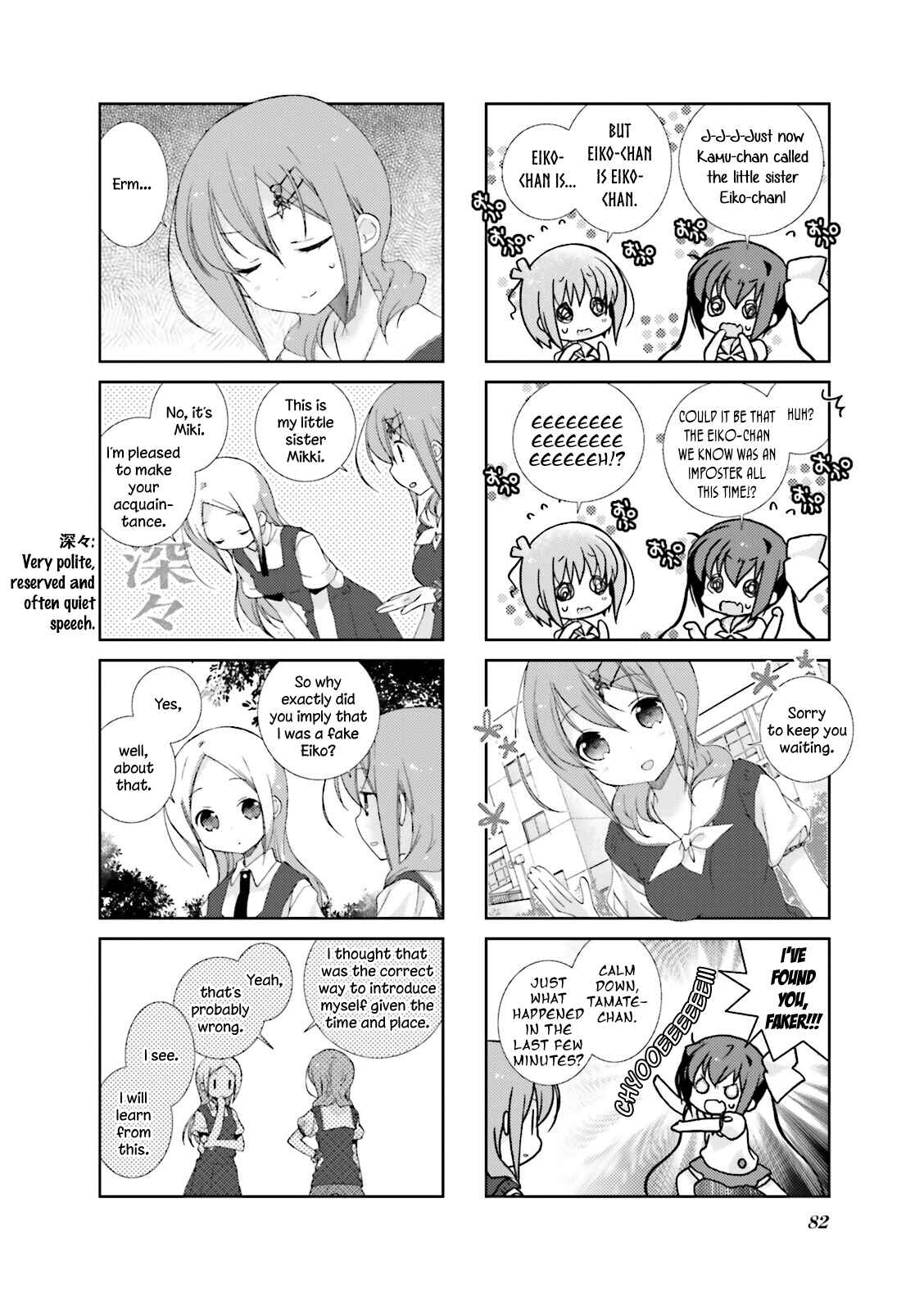 Page 6 Chapter 22 Slow Start