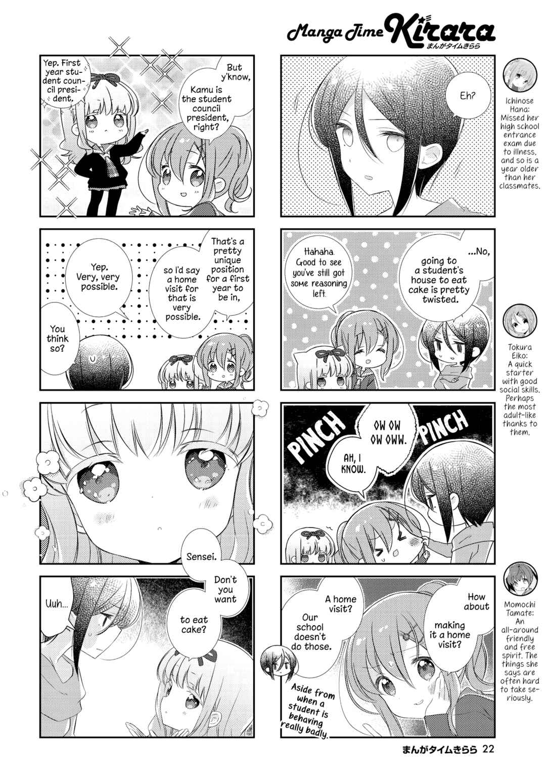 Page 2 Chapter 150 Slow Start