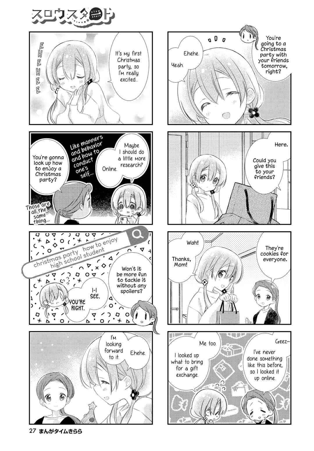 Page 7 Chapter 150 Slow Start