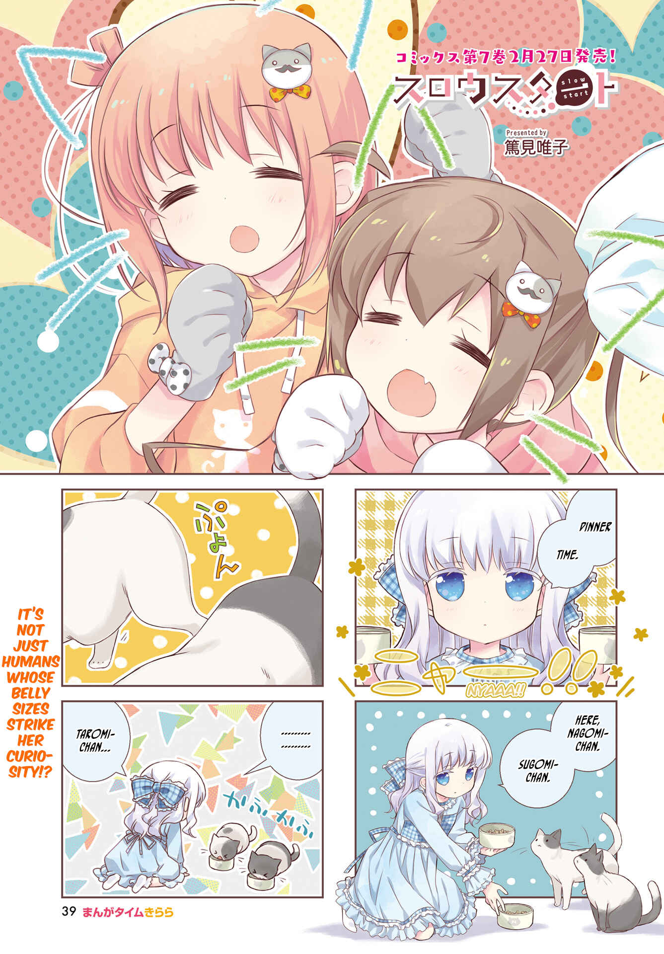 Page 1 Chapter 85 Slow Start