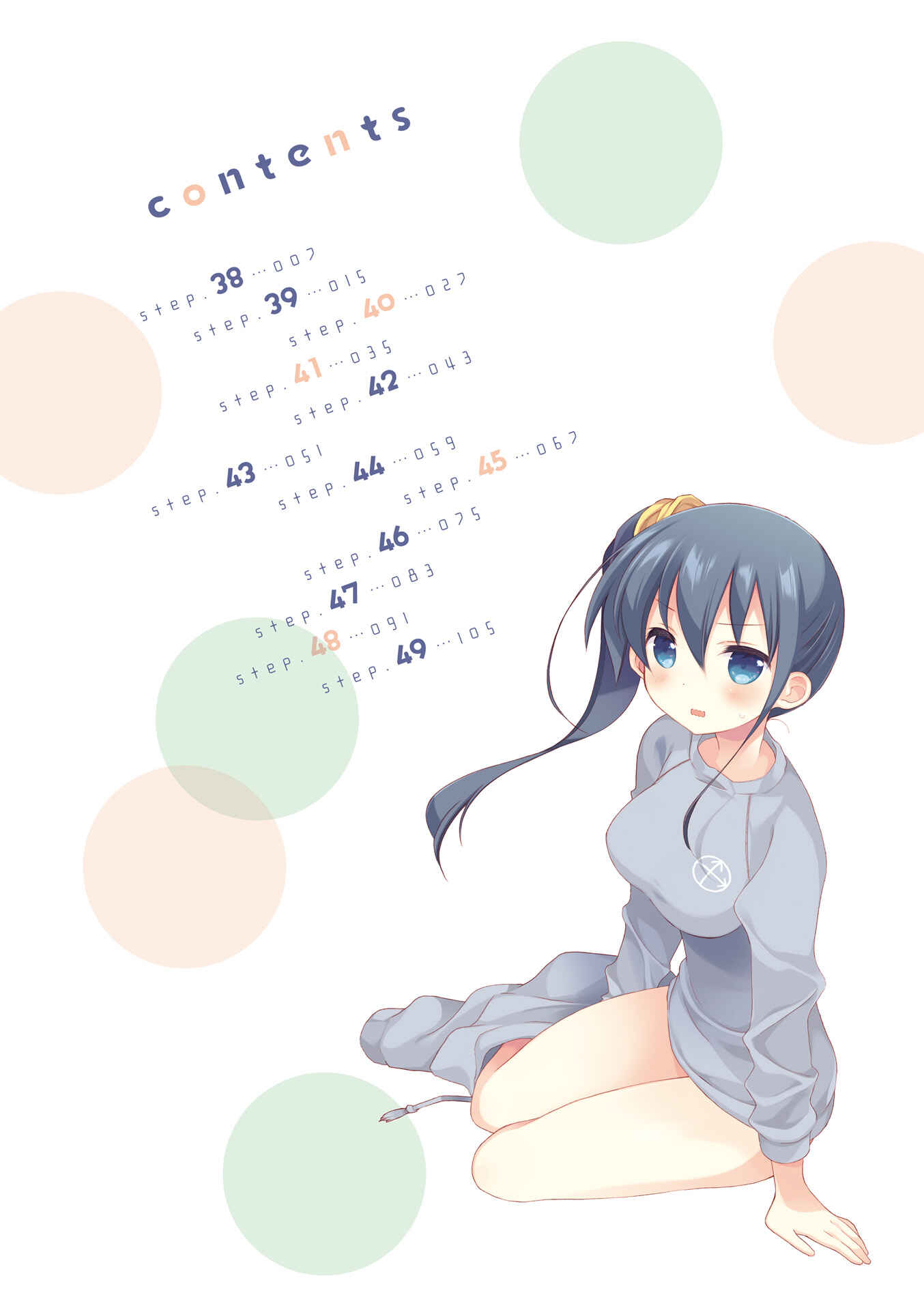 Page 9 Chapter 38 Slow Start