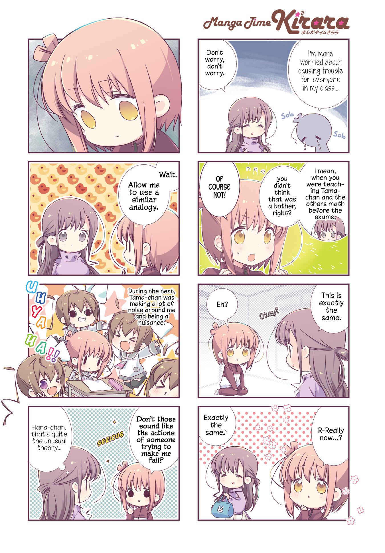 Page 3 Chapter 118 Slow Start