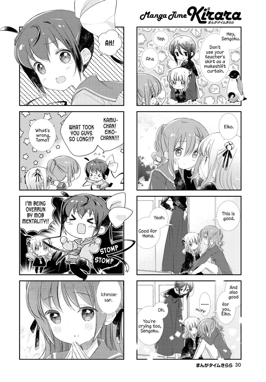 Page 10 Chapter 135 Slow Start
