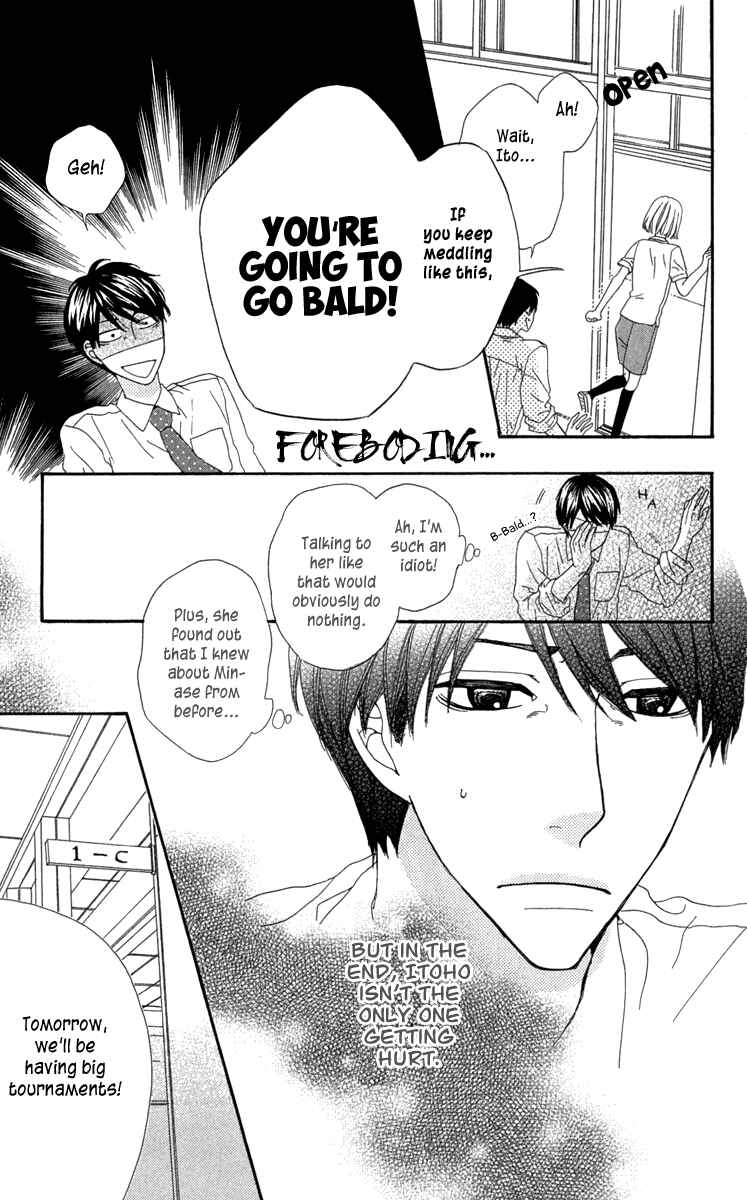 Page 15 Chapter 3 Itsuka Kimitachi mo Otona ni Naru