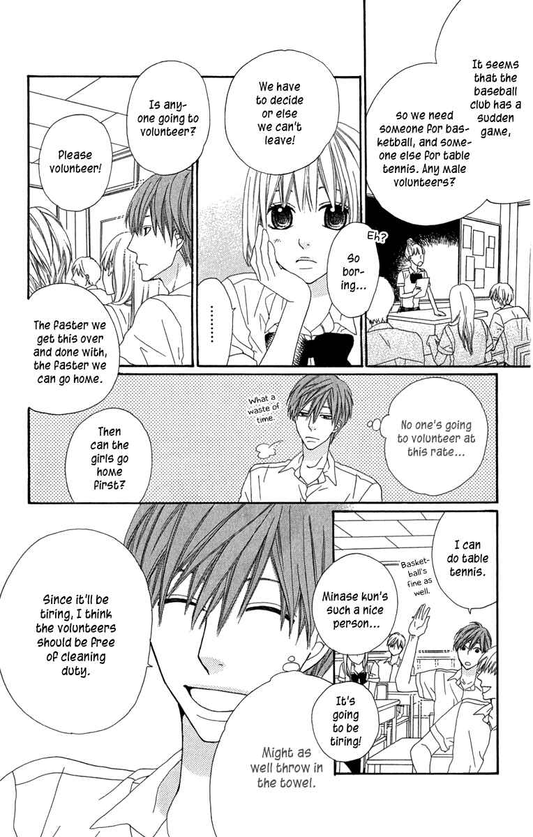 Page 16 Chapter 3 Itsuka Kimitachi mo Otona ni Naru