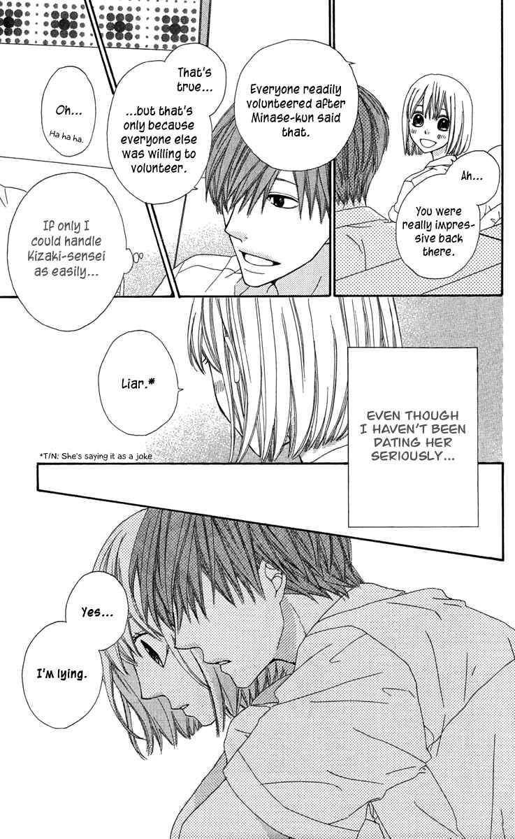Page 19 Chapter 3 Itsuka Kimitachi mo Otona ni Naru