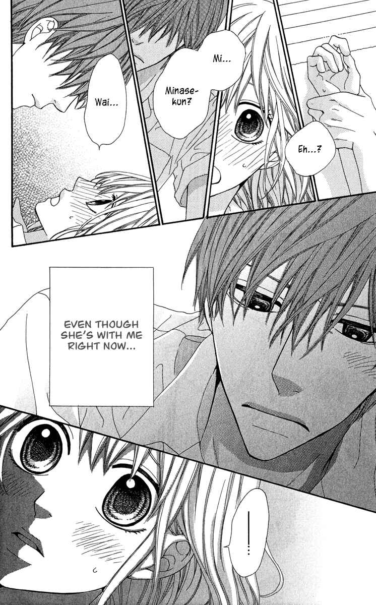 Page 24 Chapter 3 Itsuka Kimitachi mo Otona ni Naru