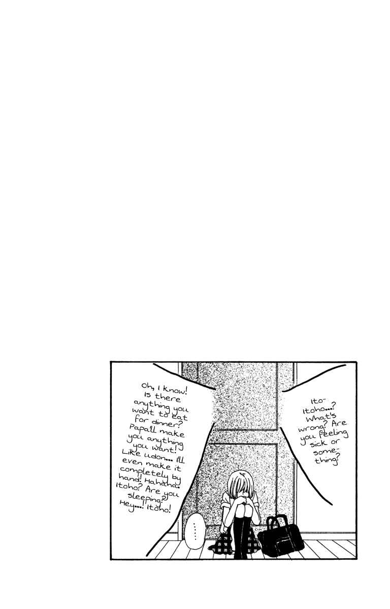 Page 34 Chapter 3 Itsuka Kimitachi mo Otona ni Naru
