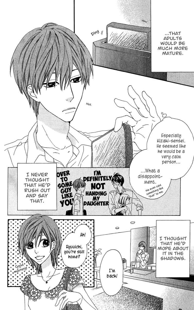 Page 4 Chapter 3 Itsuka Kimitachi mo Otona ni Naru