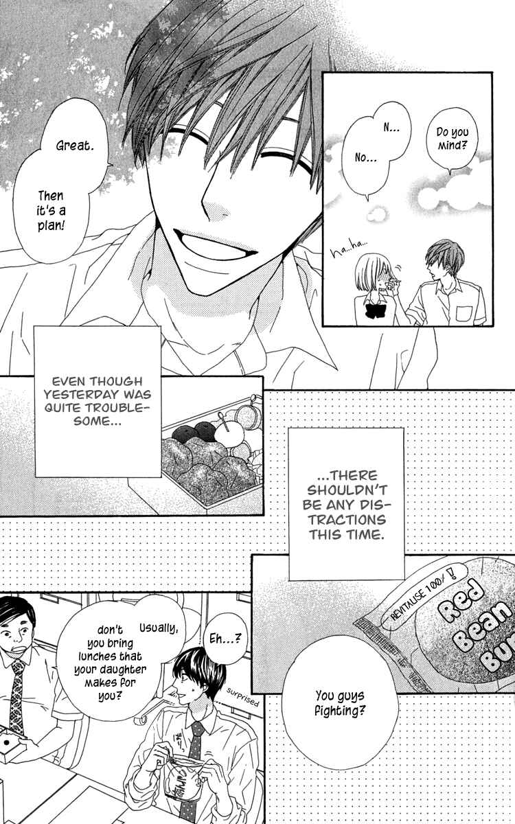Page 9 Chapter 3 Itsuka Kimitachi mo Otona ni Naru
