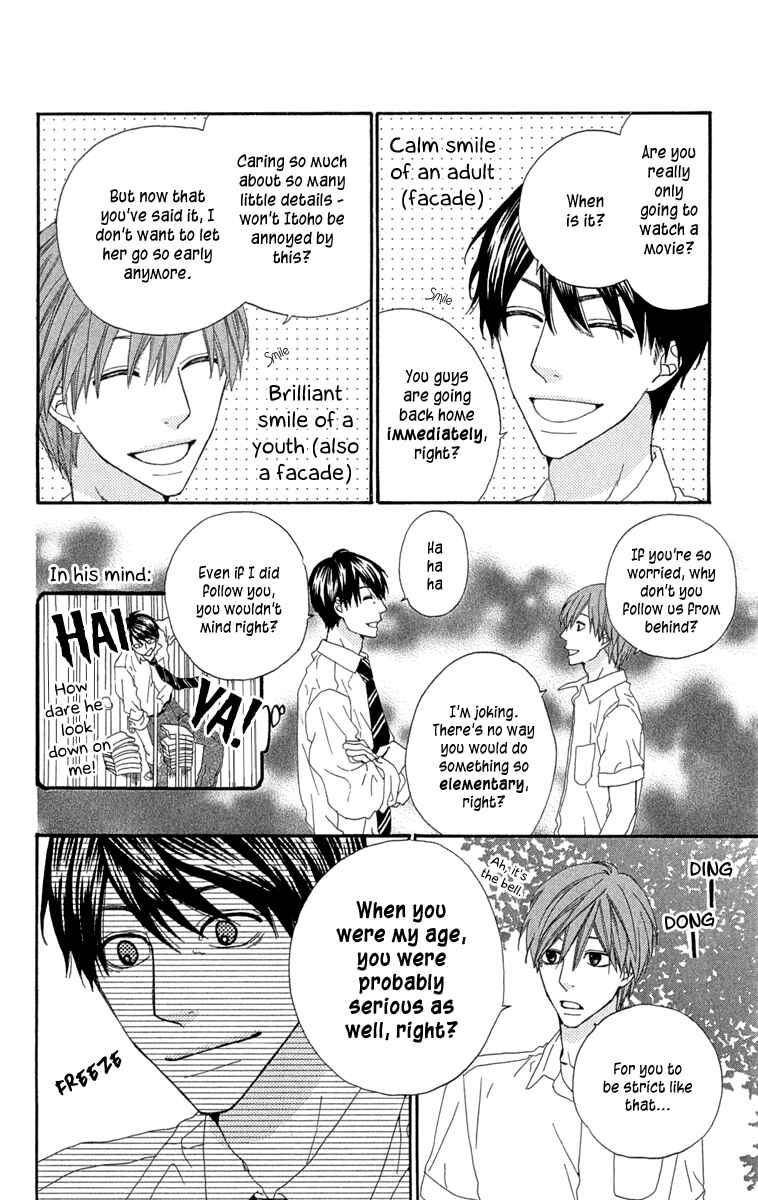 Page 10 Chapter 2 Itsuka Kimitachi mo Otona ni Naru