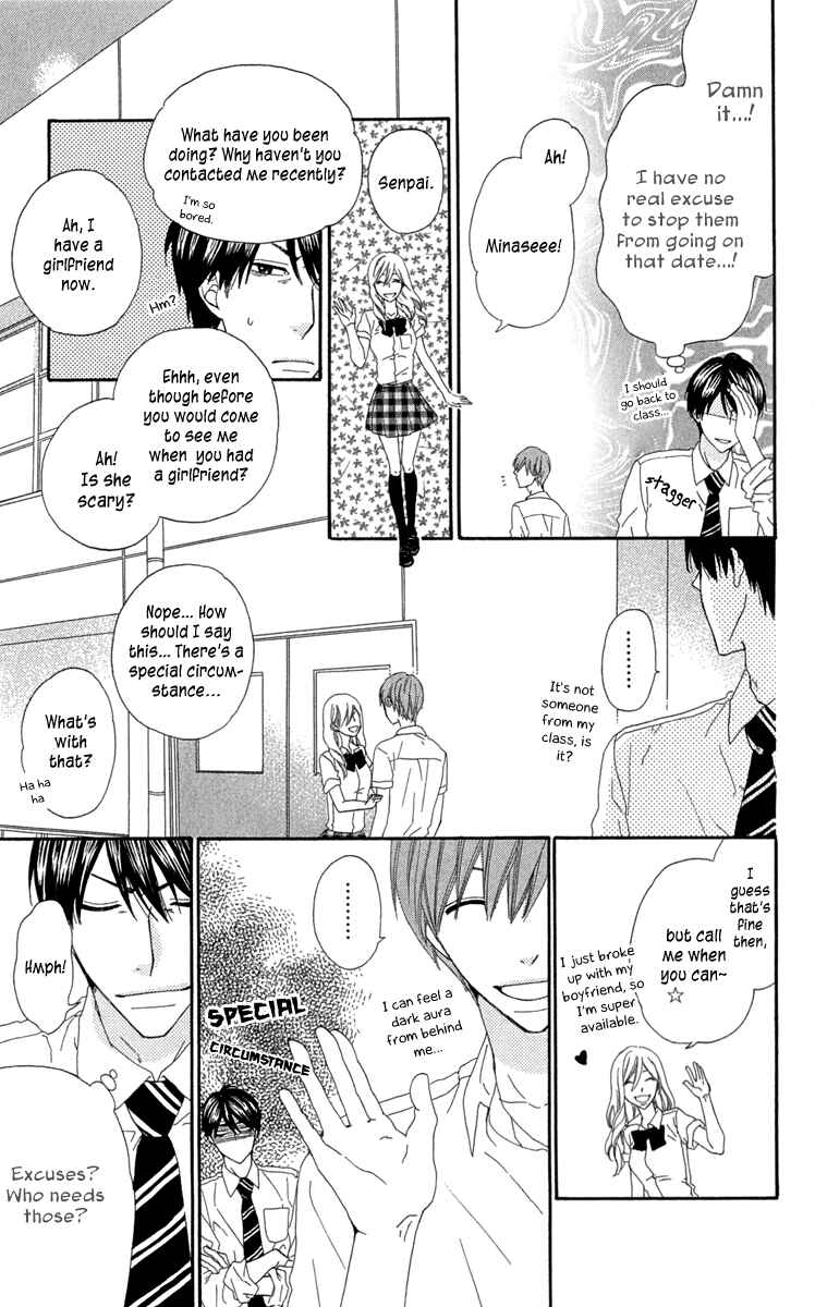 Page 11 Chapter 2 Itsuka Kimitachi mo Otona ni Naru