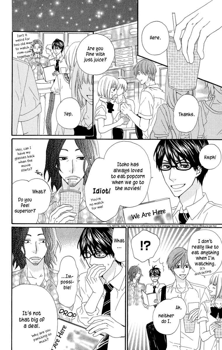 Page 14 Chapter 2 Itsuka Kimitachi mo Otona ni Naru