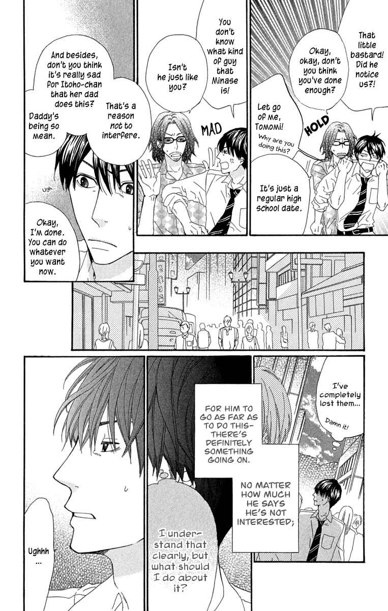 Page 25 Chapter 2 Itsuka Kimitachi mo Otona ni Naru