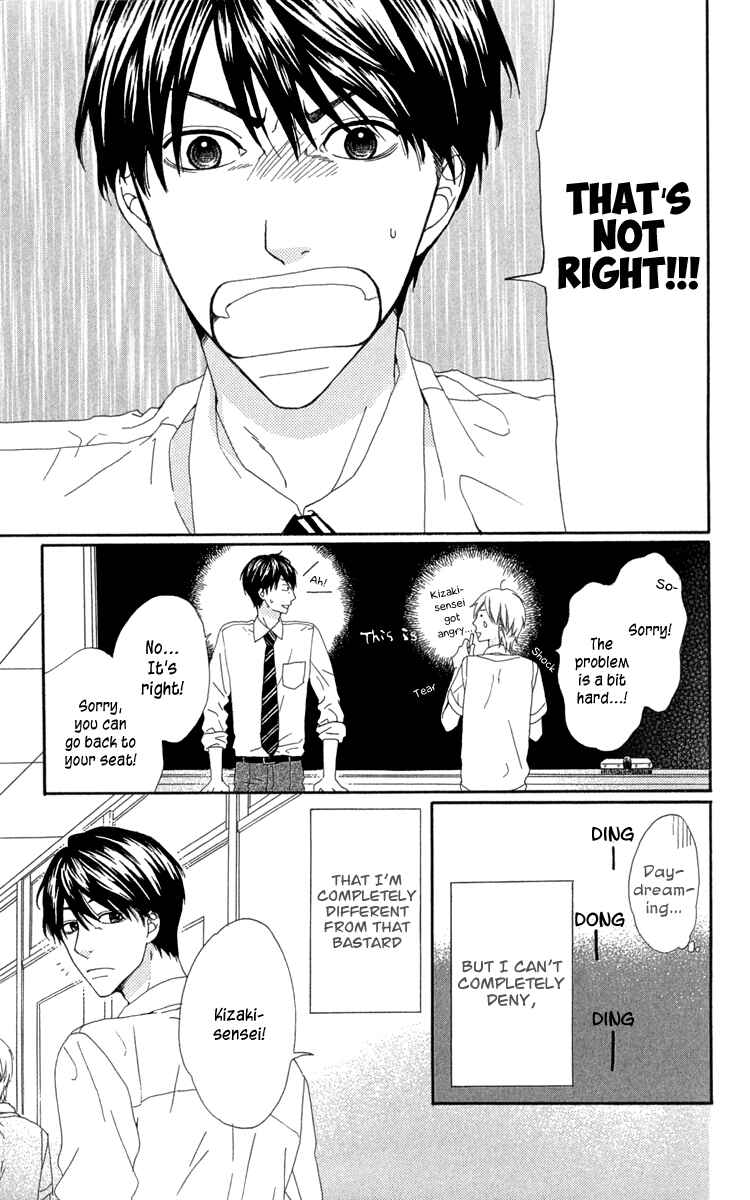 Page 3 Chapter 2 Itsuka Kimitachi mo Otona ni Naru