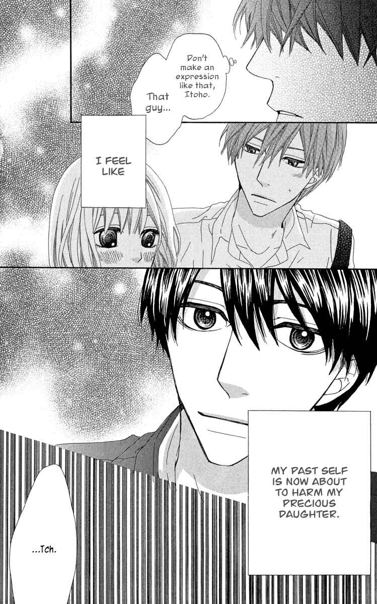 Page 31 Chapter 2 Itsuka Kimitachi mo Otona ni Naru