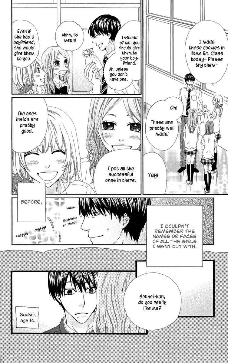 Page 4 Chapter 2 Itsuka Kimitachi mo Otona ni Naru